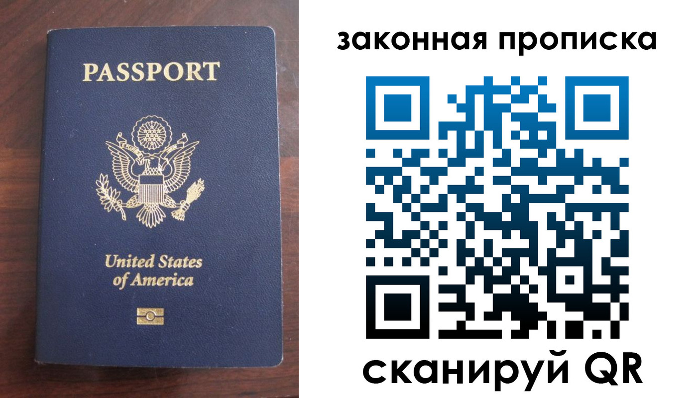 временная регистрация в квартире в Уржуме