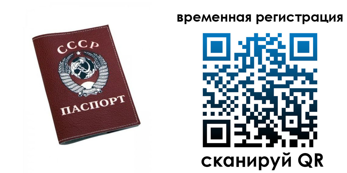 регистрация для дет. сада в Уржуме