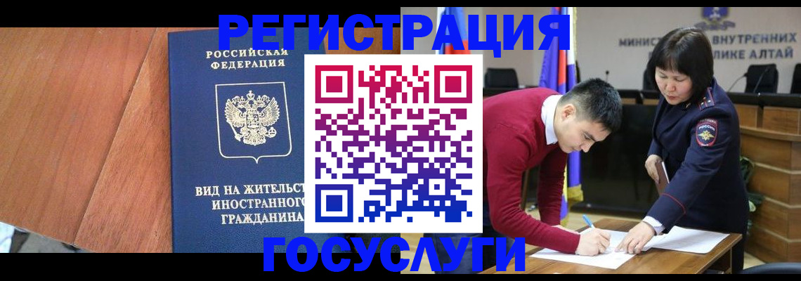 прописка законно в Уржуме